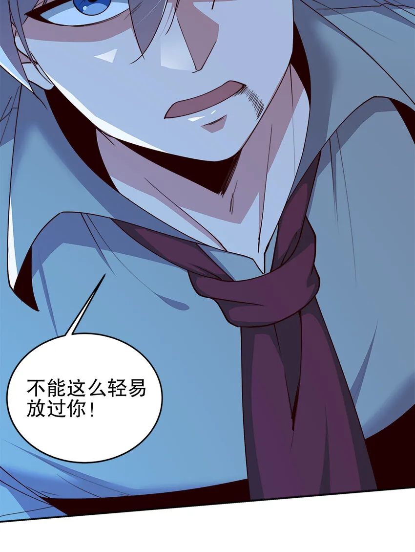 02 第二话 第57页
