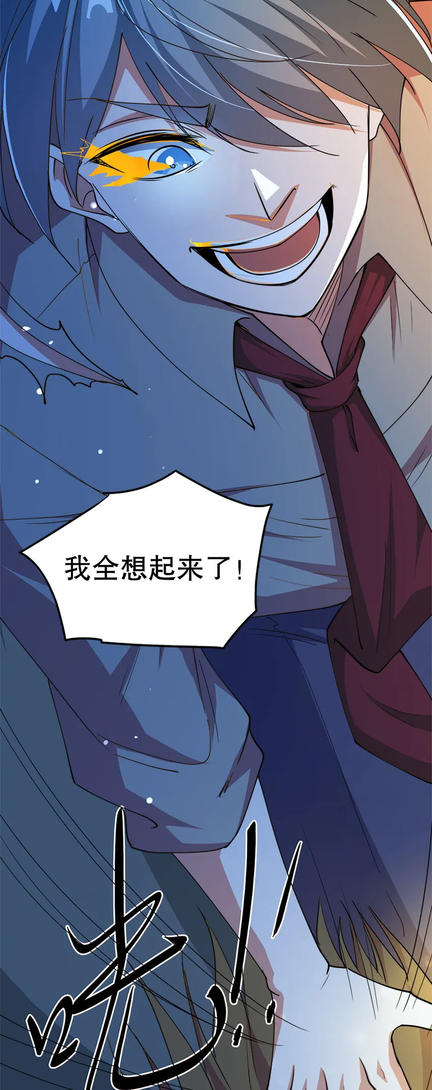 02 第二话 第62页