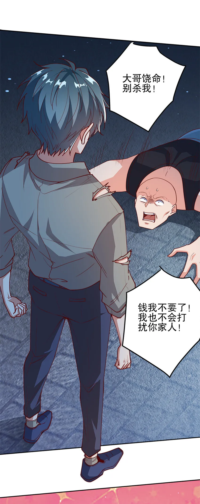02 第二话 第65页