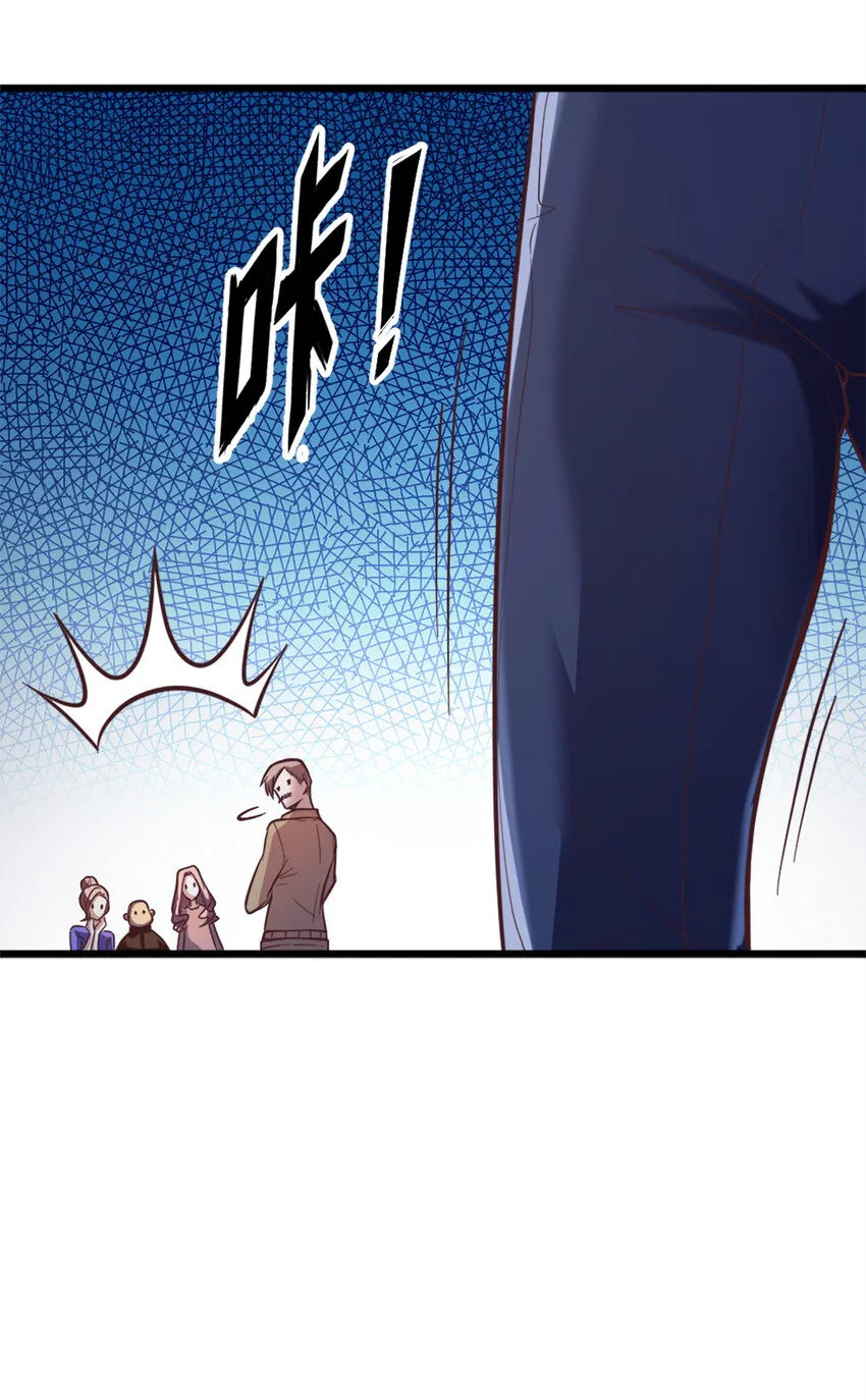 03 第三话 第7页