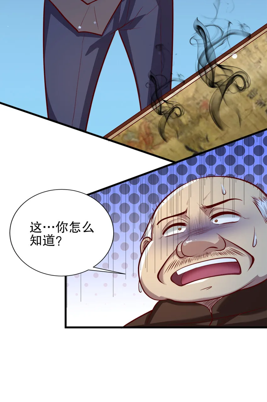 03 第三话 第36页