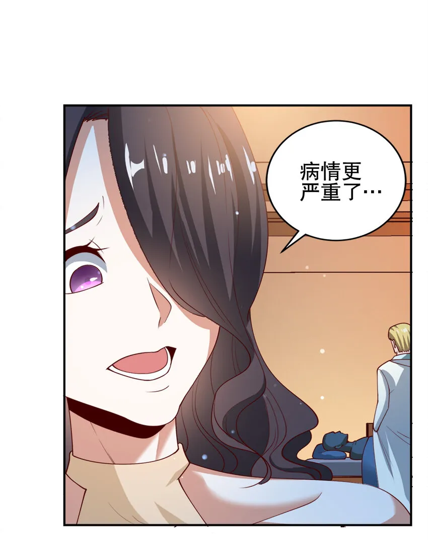 03 第三话 第77页
