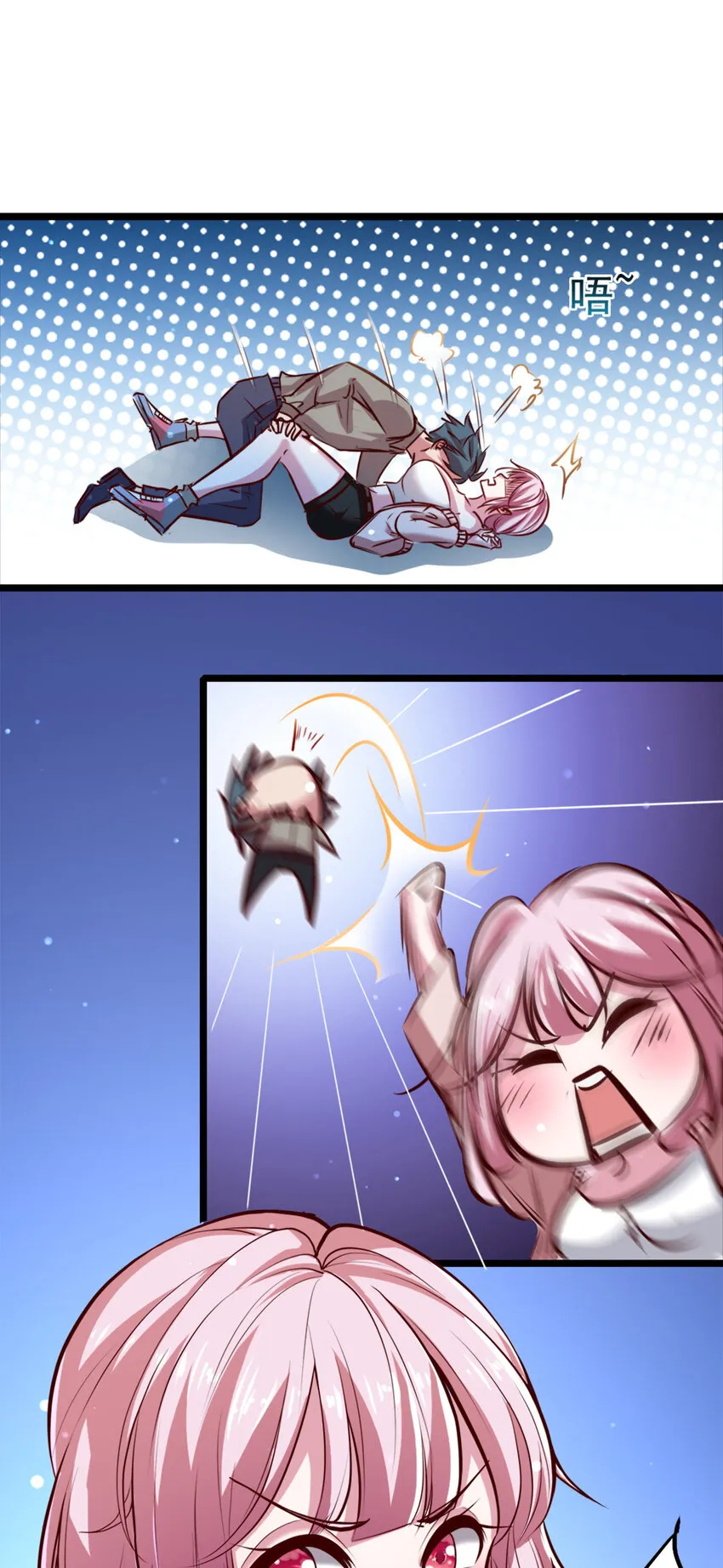 04 第四话 第10页