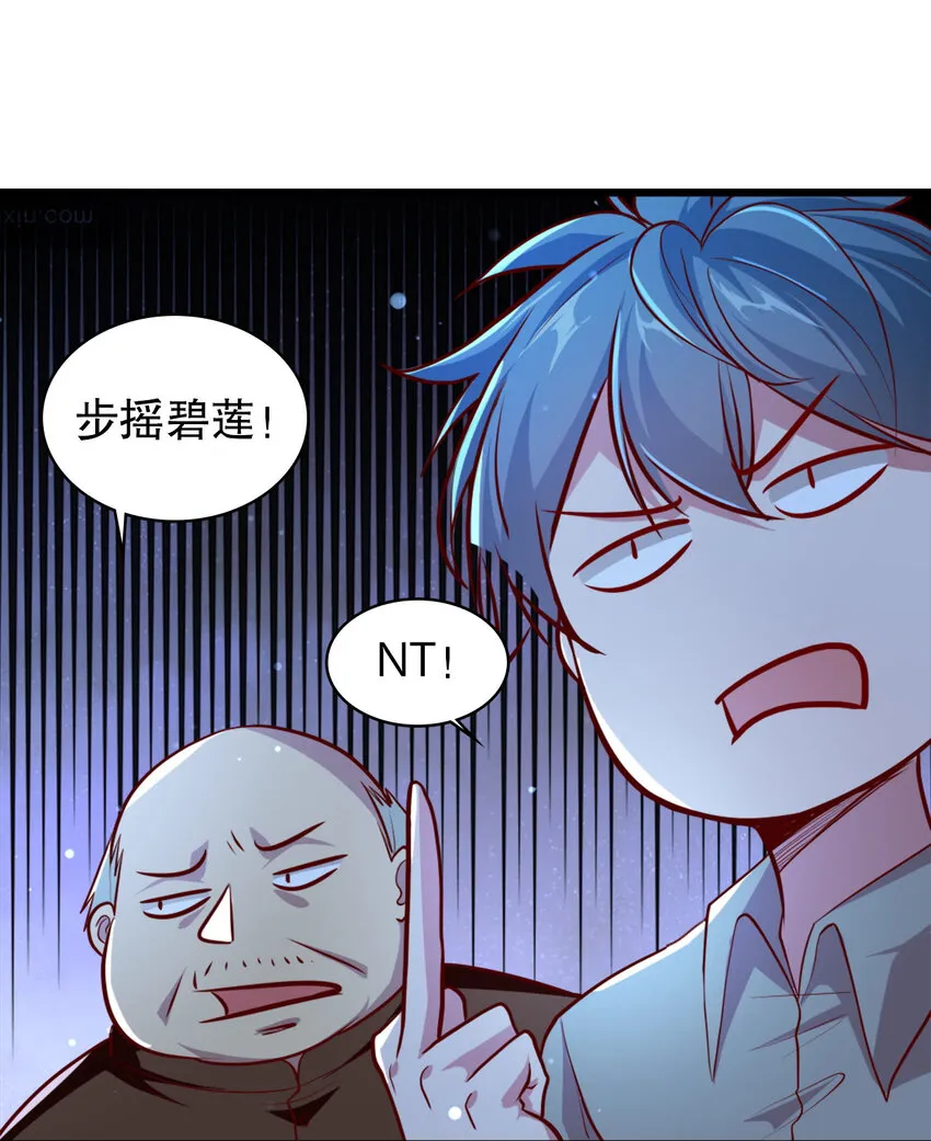 04 第四话 第19页