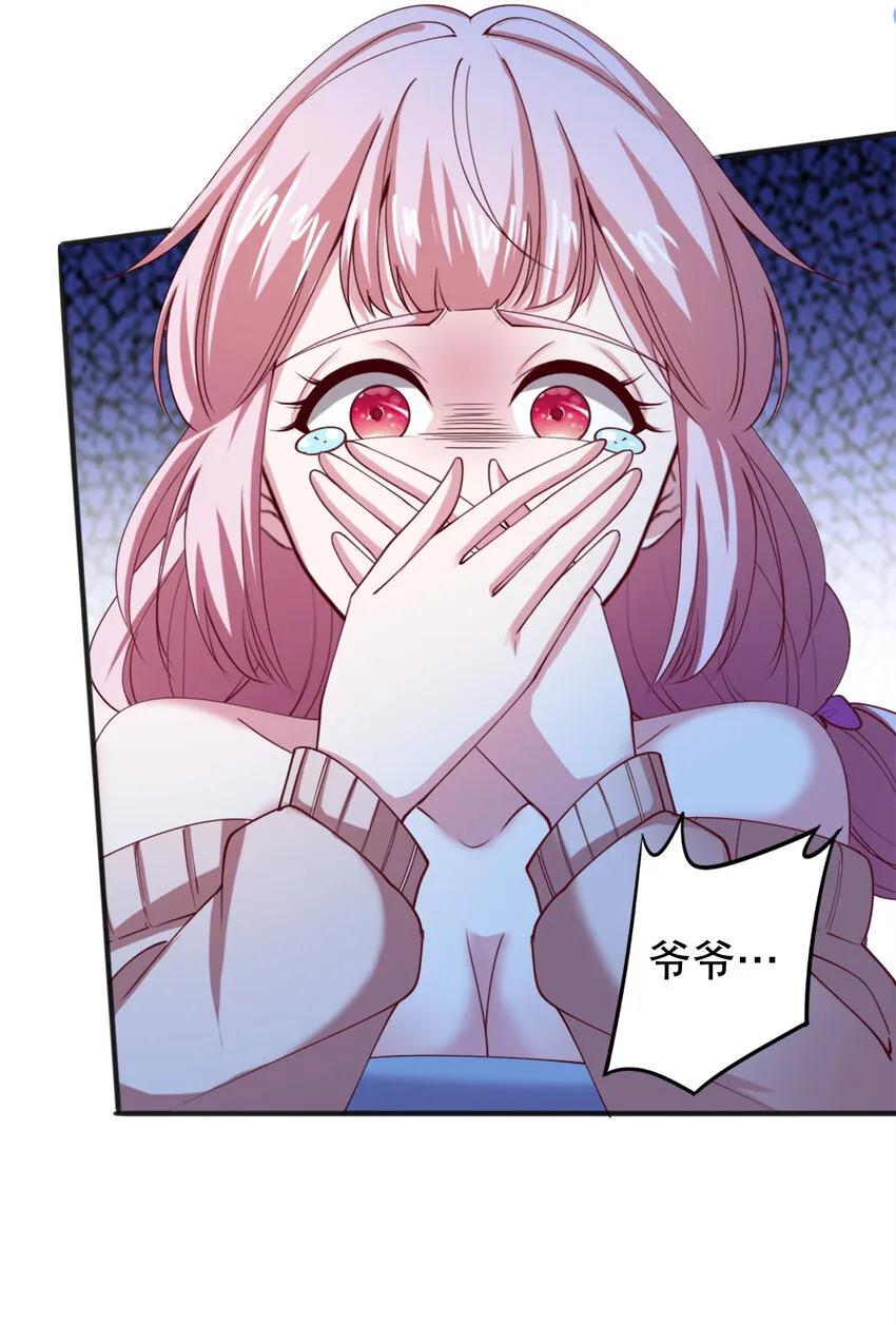 04 第四话 第35页