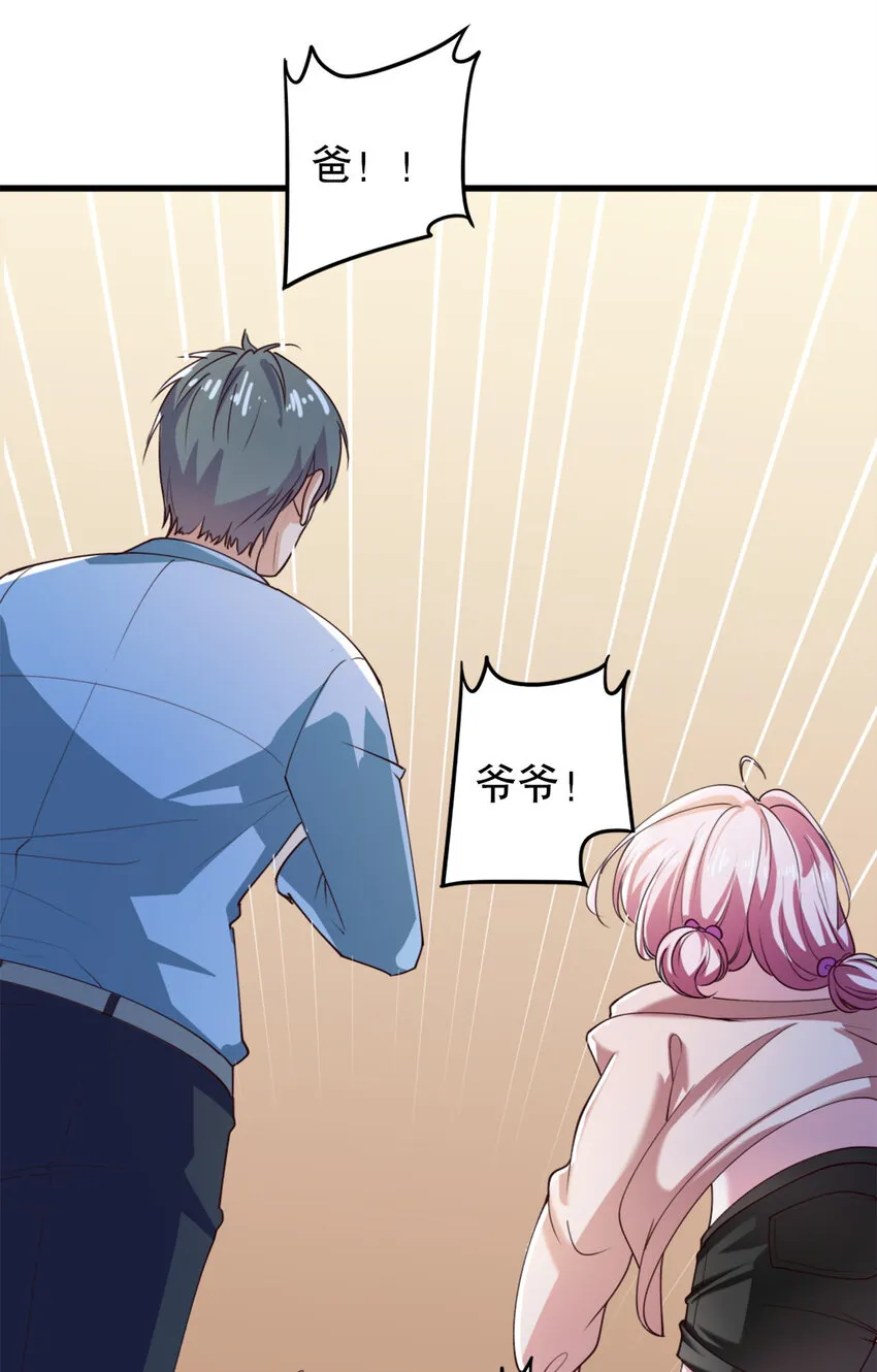 04 第四话 第42页