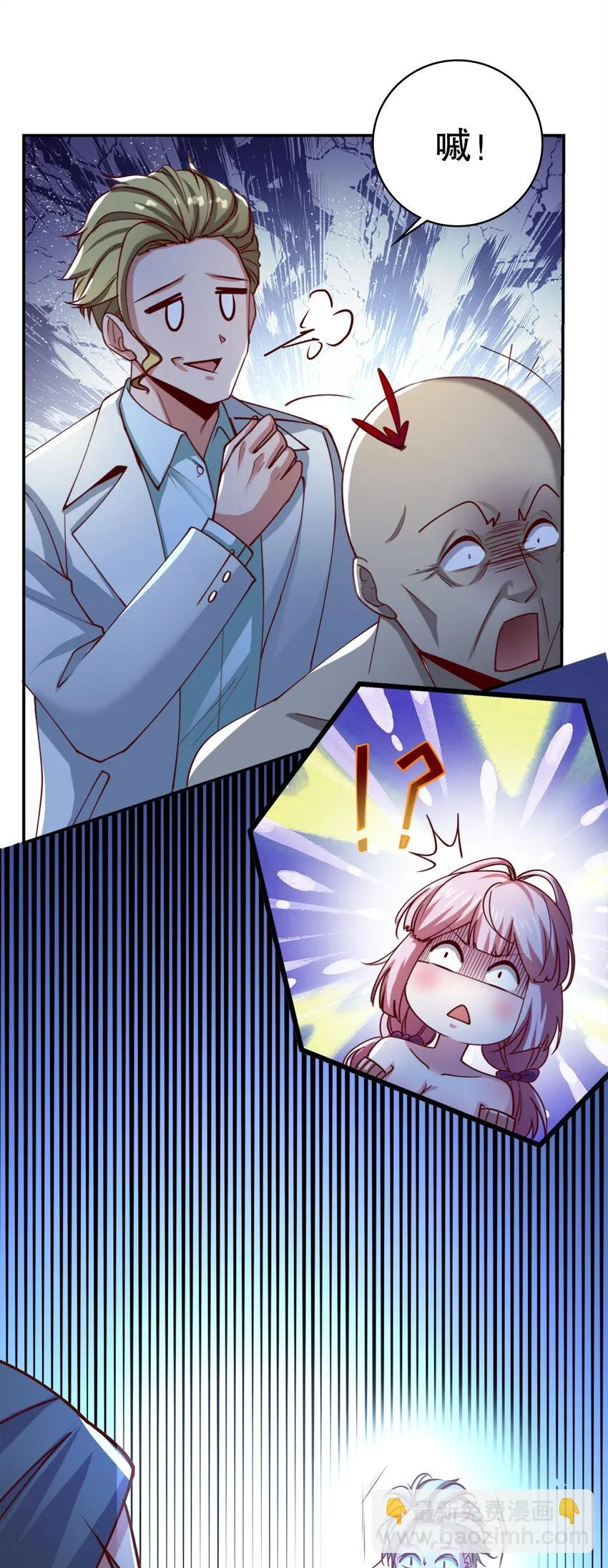 04 第四话 第47页