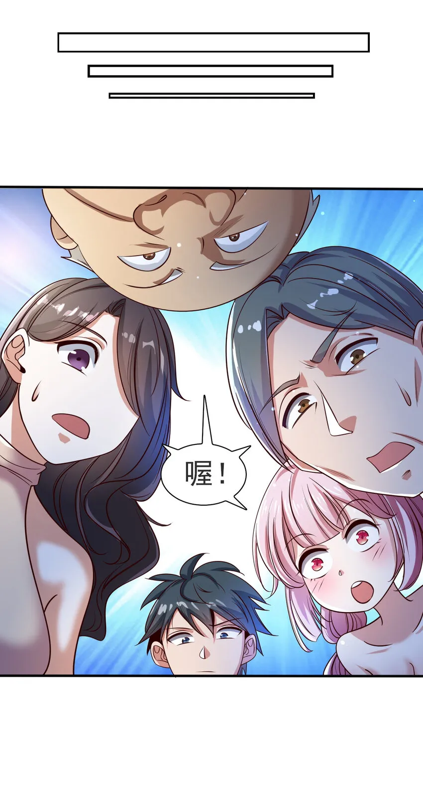 05 第五话 第15页