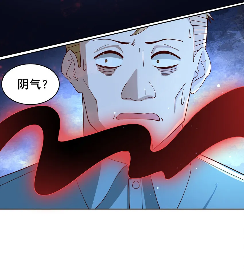 07 第七话 第18页