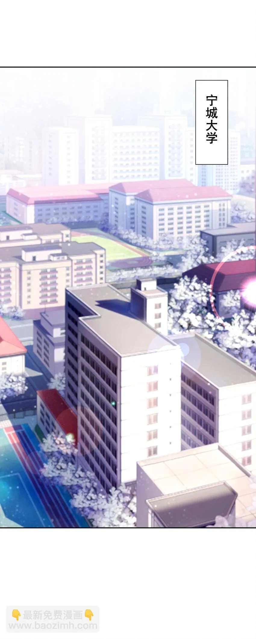 08 第八话 第31页