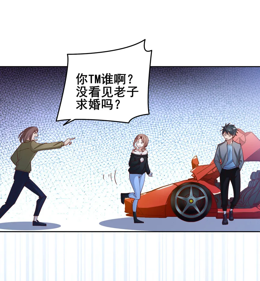08 第八话 第52页
