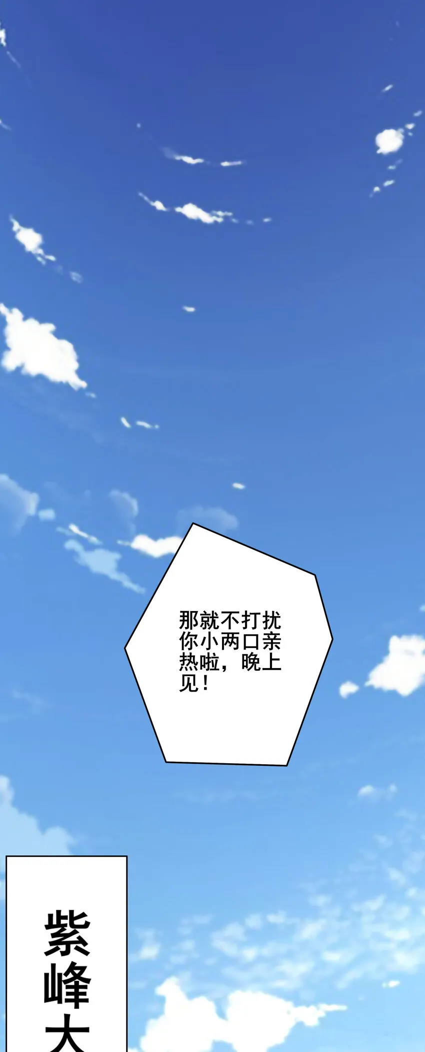 09 第九话 第17页