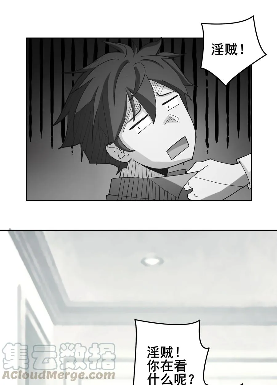 10 第十话 第25页