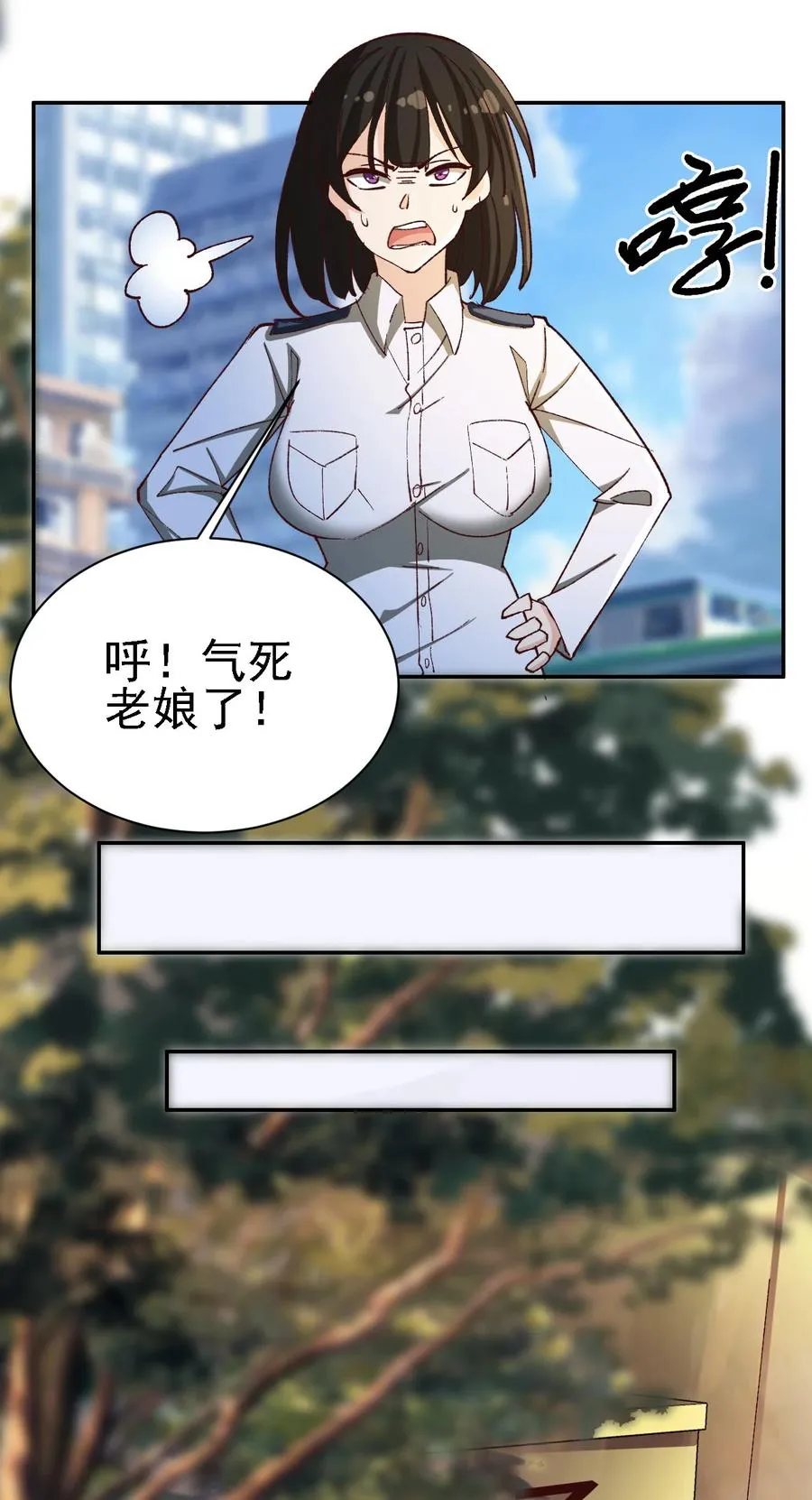 11 第十一话 第8页