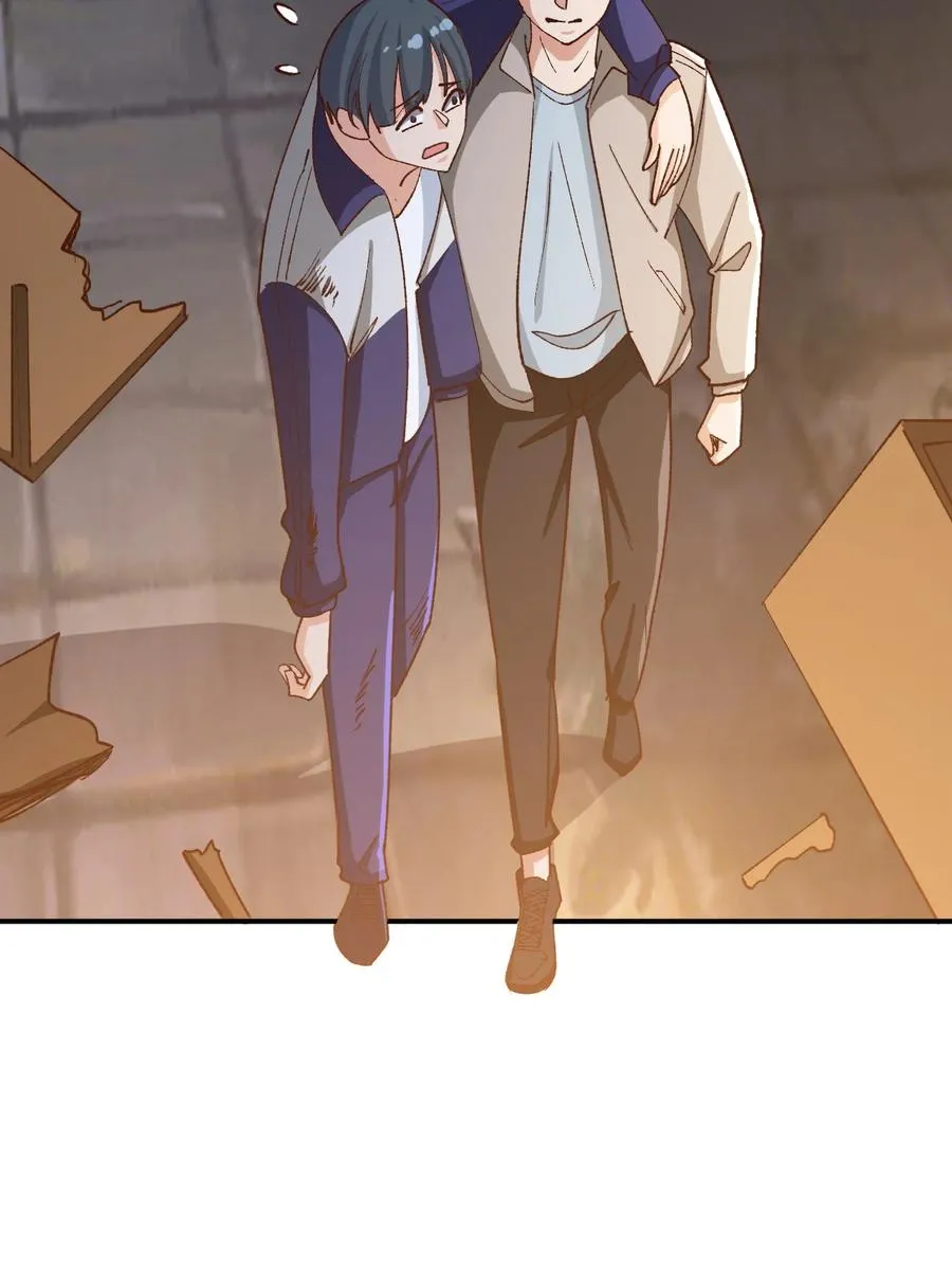 11 第十一话 第26页