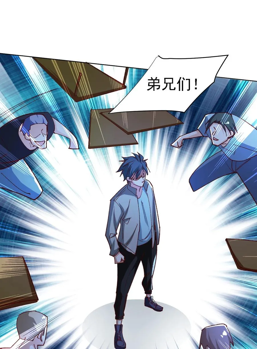 11 第十一话 第32页