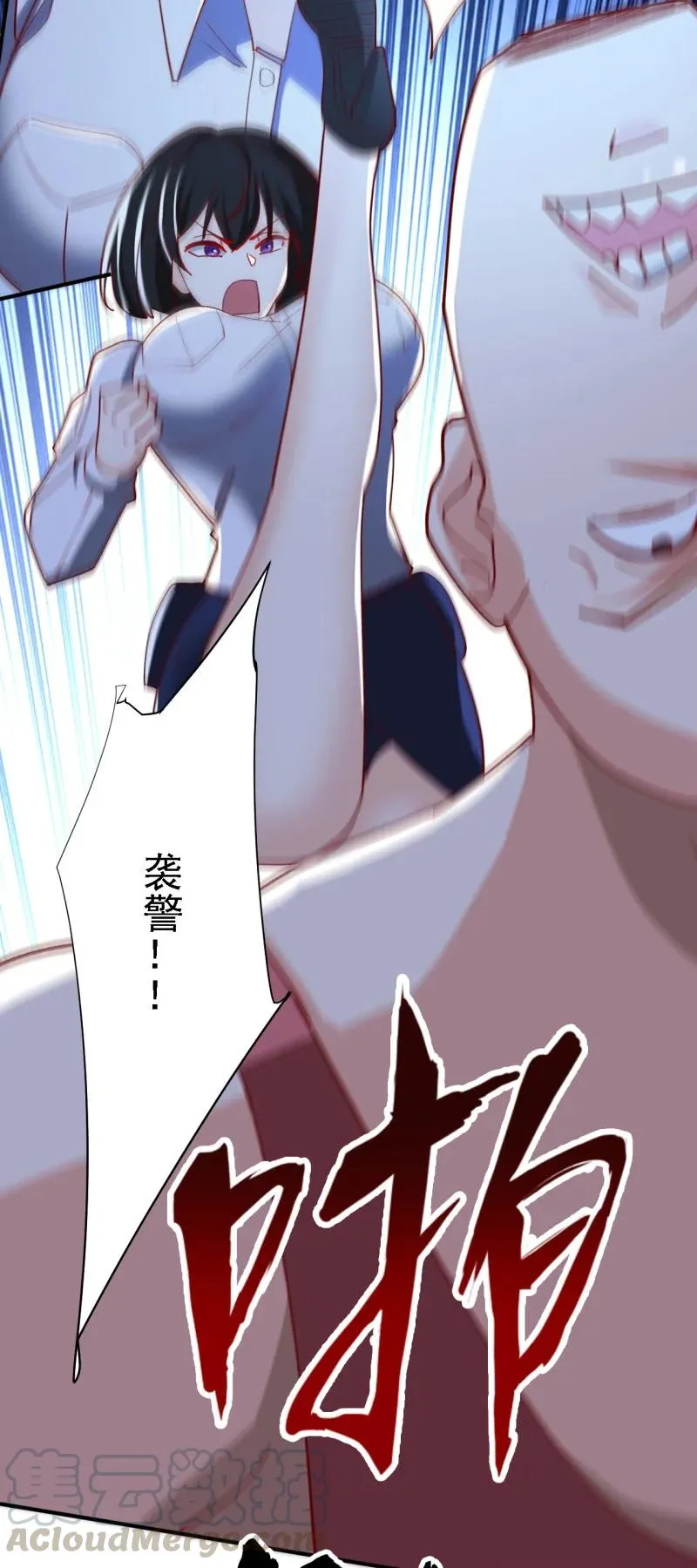 12 第十二话 第34页