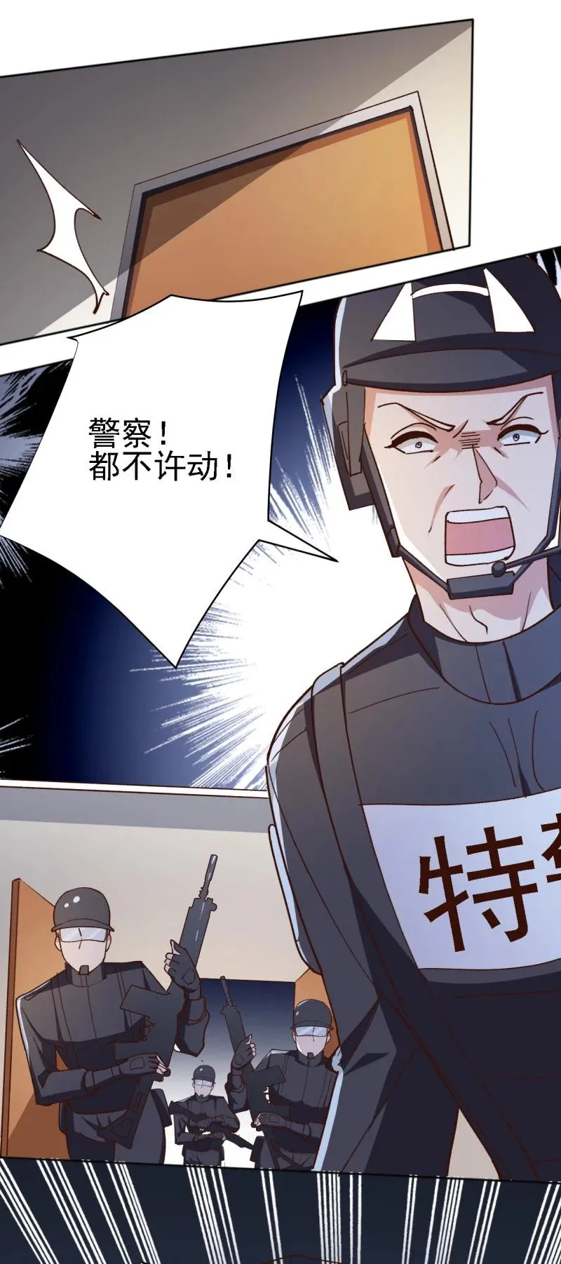 12 第十二话 第48页