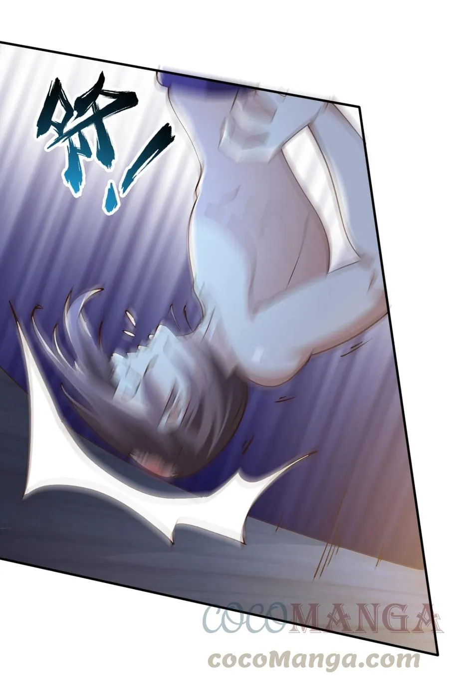 14 第十四话 第7页