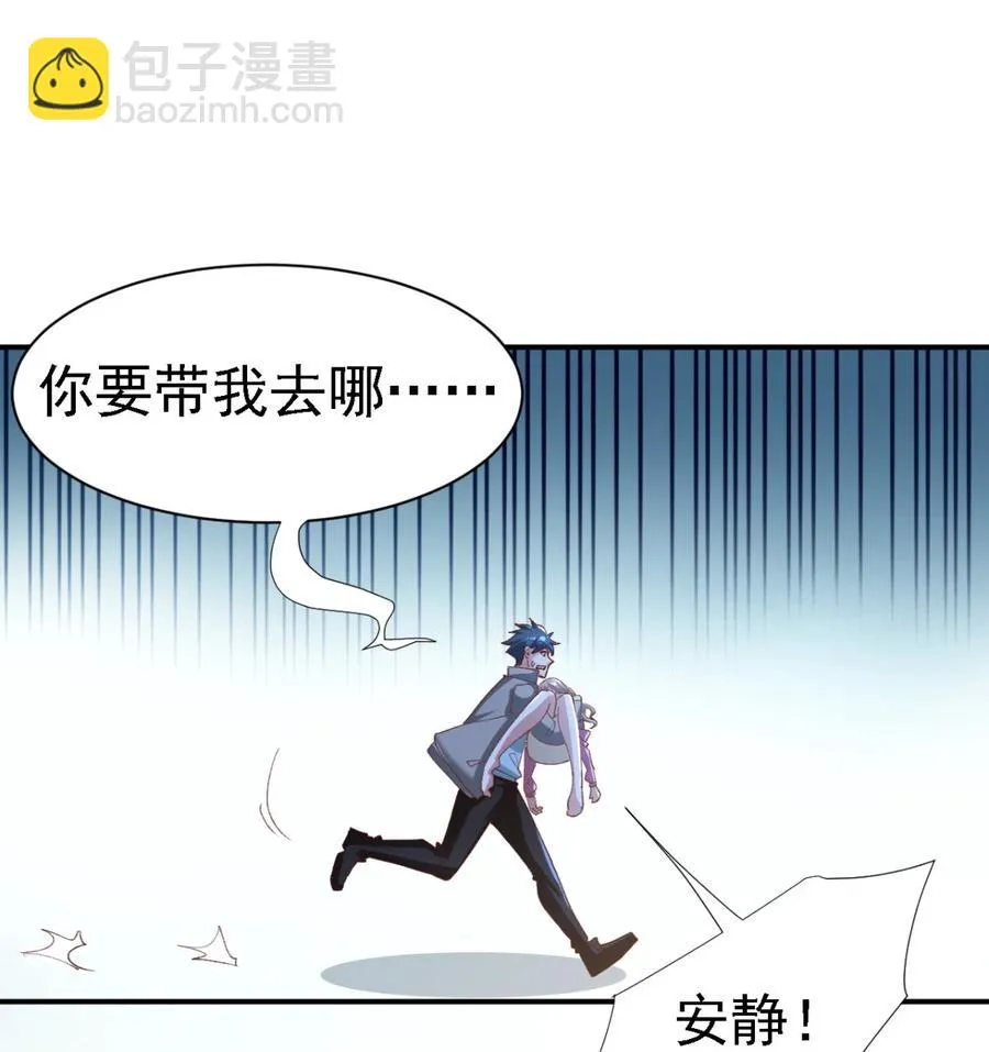 14 第十四话 第18页