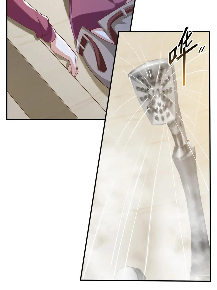 14 第十四话 第20页