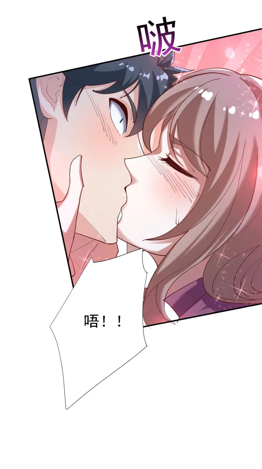14 第十四话 第22页