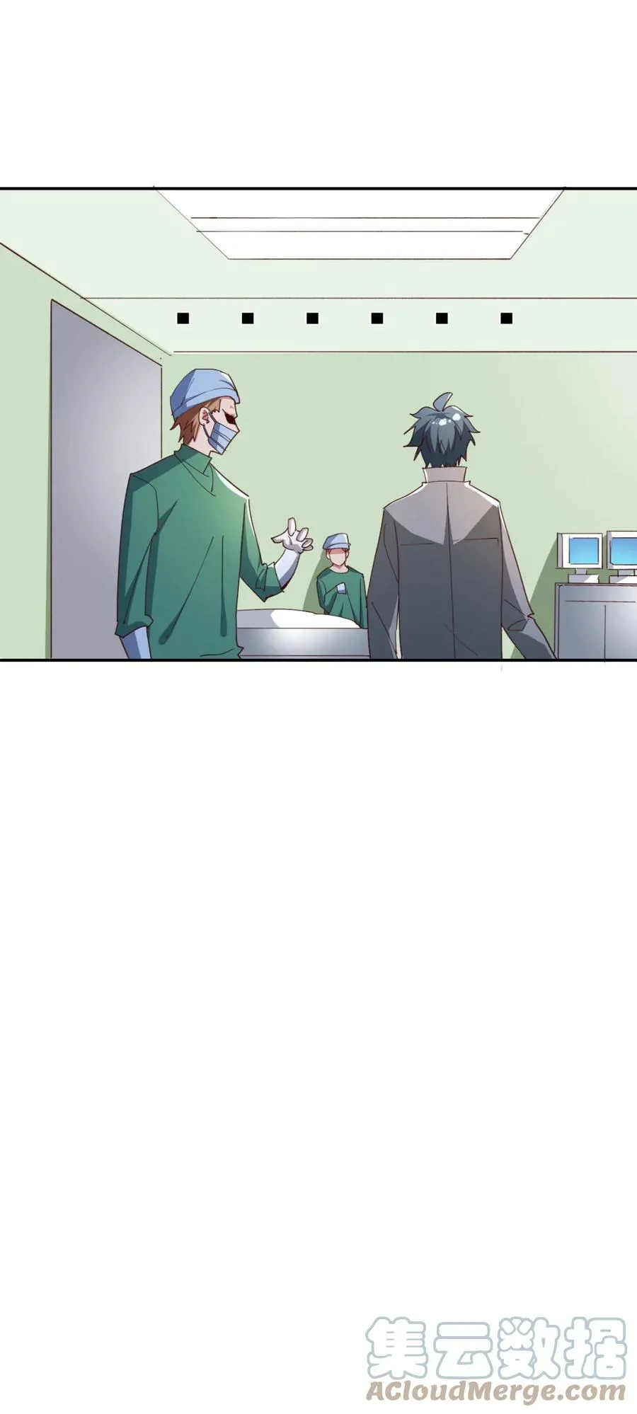 16 第十六话 第16页