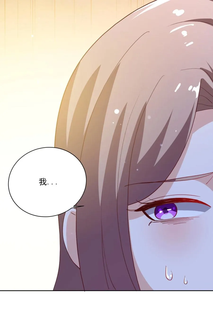 17 第十七话 第21页