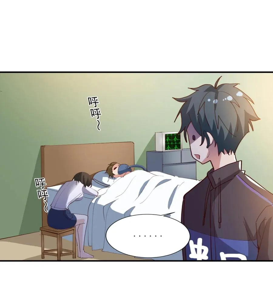 17 第十七话 第35页