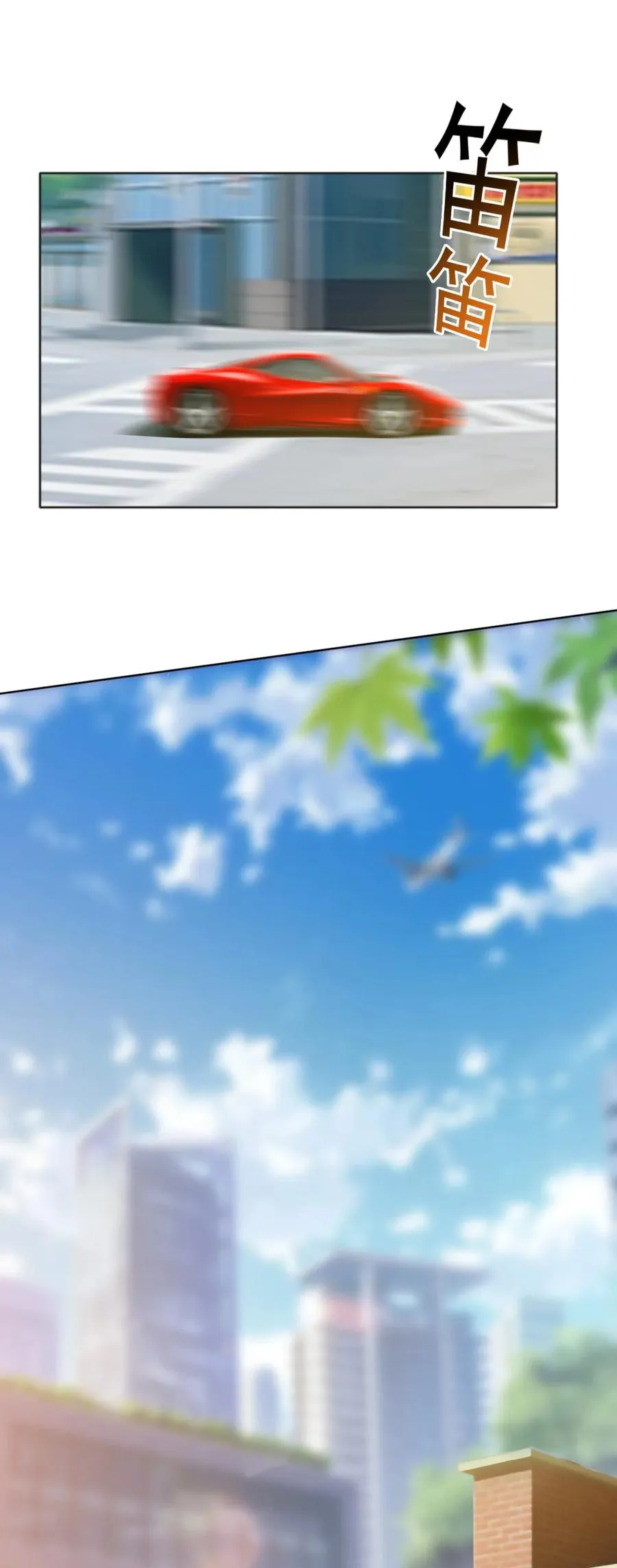 17 第十七话 第36页