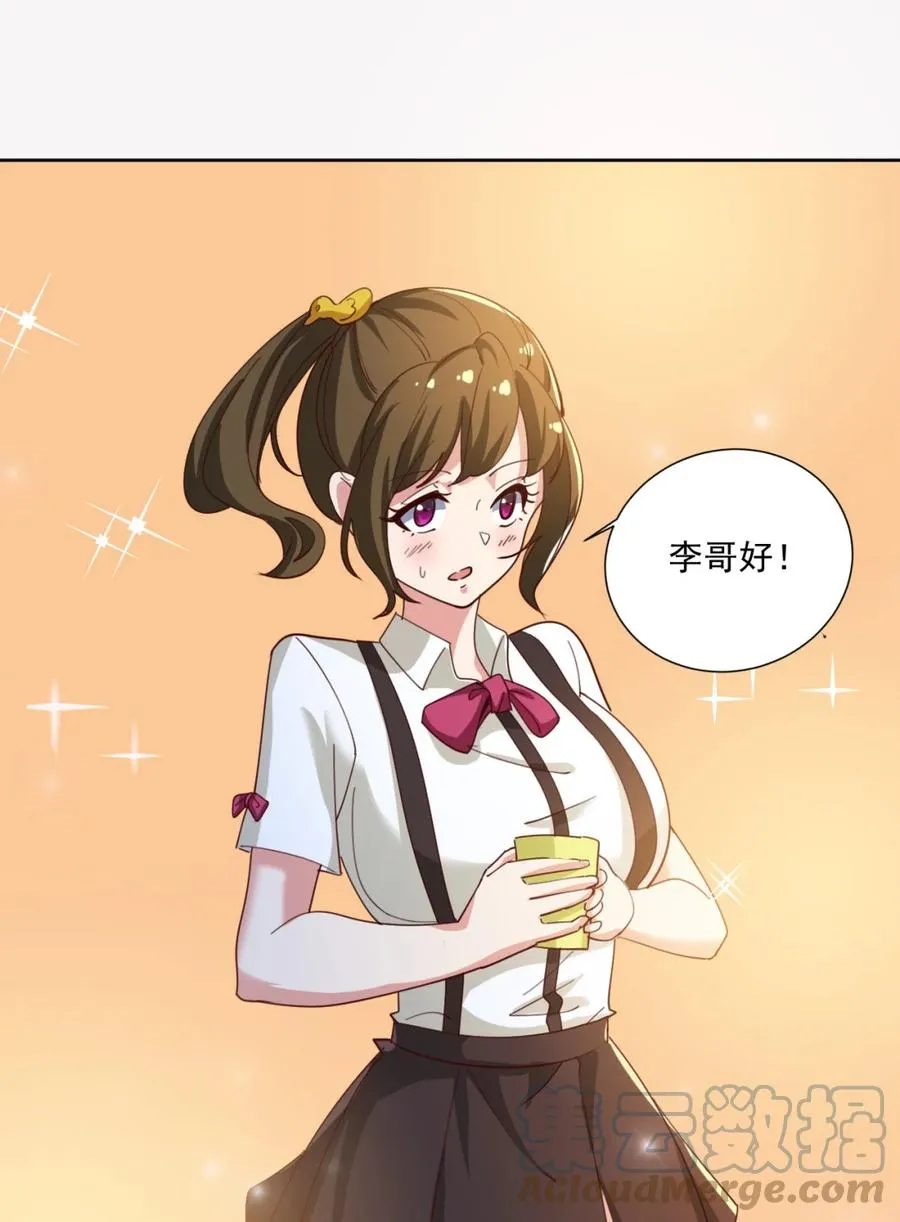 17 第十七话 第49页