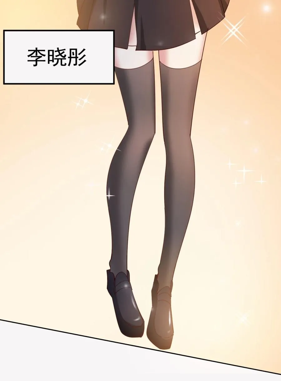 17 第十七话 第50页
