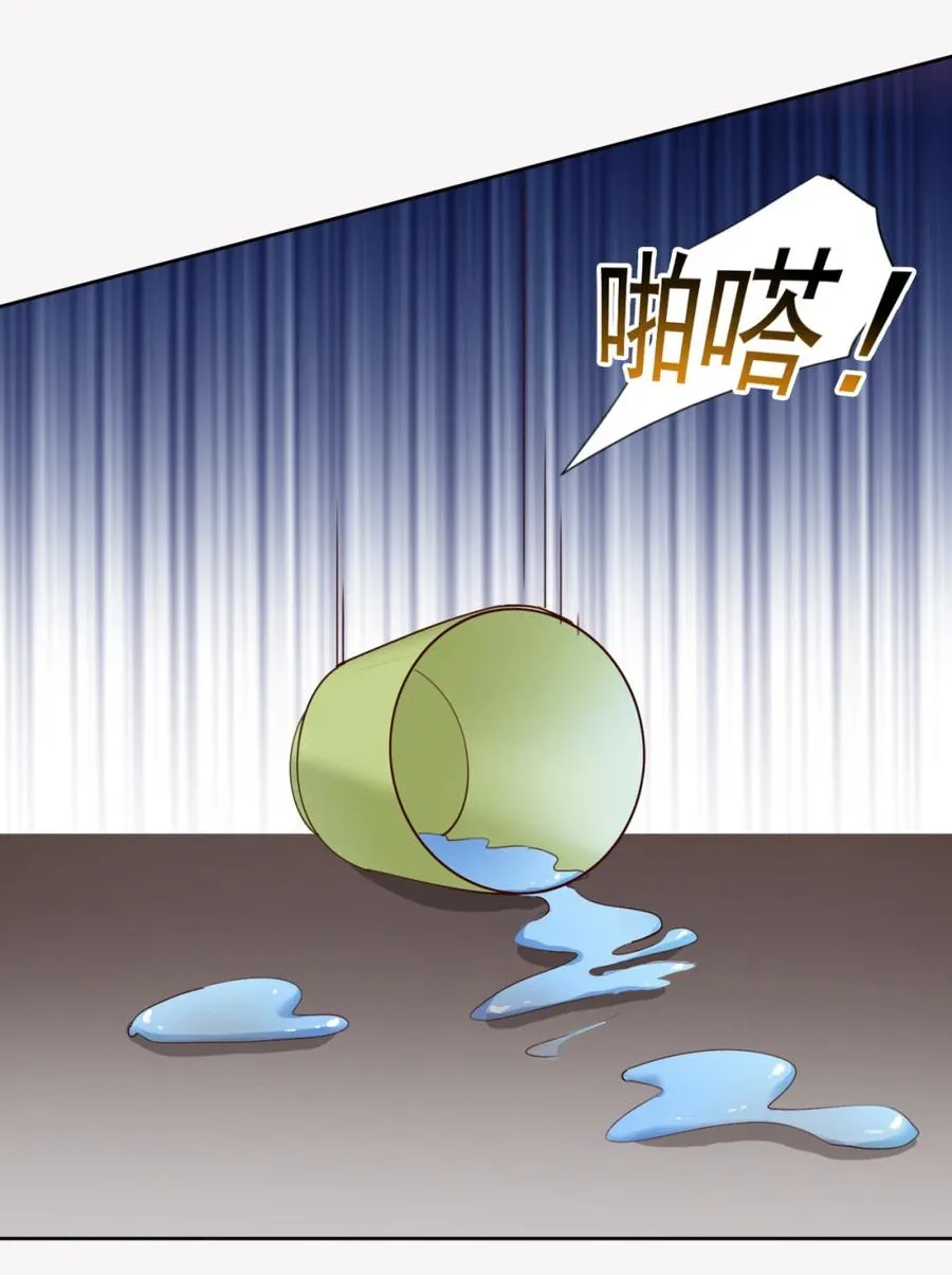 17 第十七话 第54页