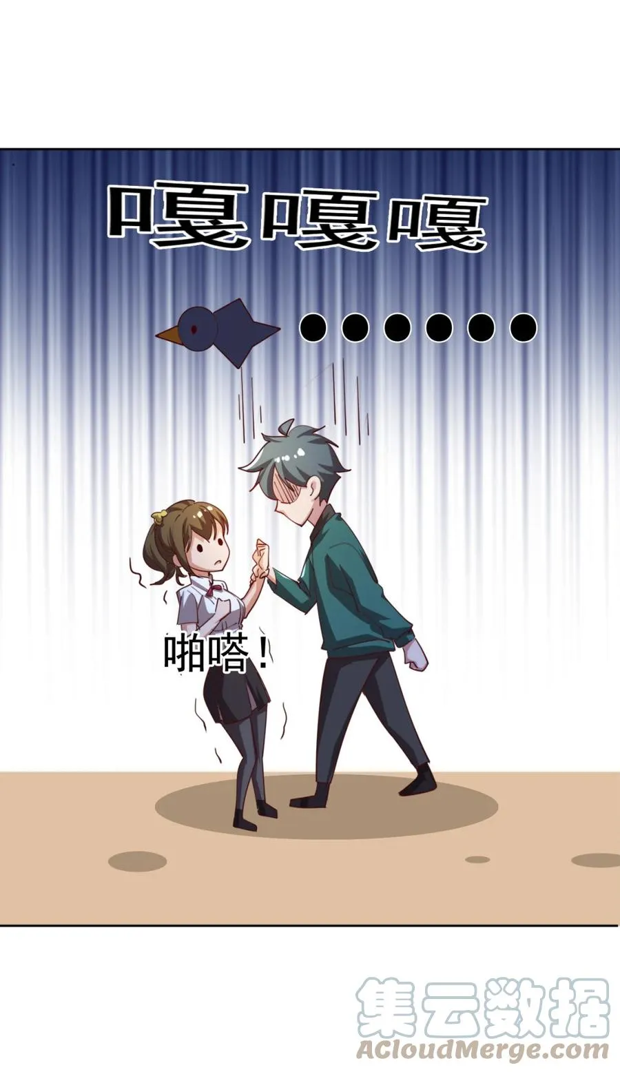17 第十七话 第55页