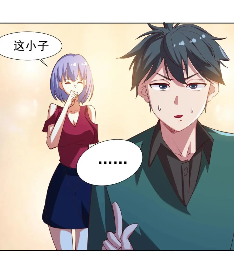 17 第十七话 第59页