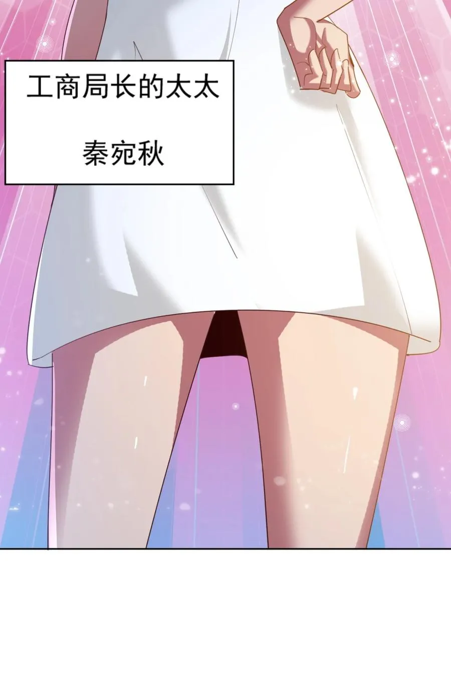 17 第十七话 第71页