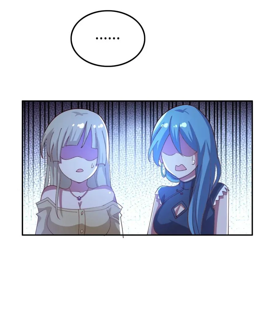 18 第十八话 第32页