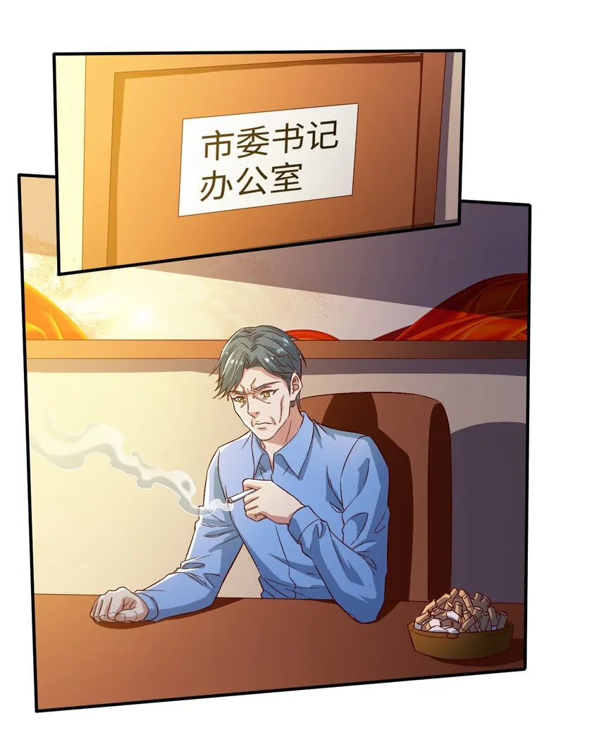 55第五十五话 第9页