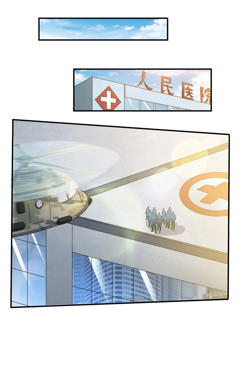 52第五十二话 第25页