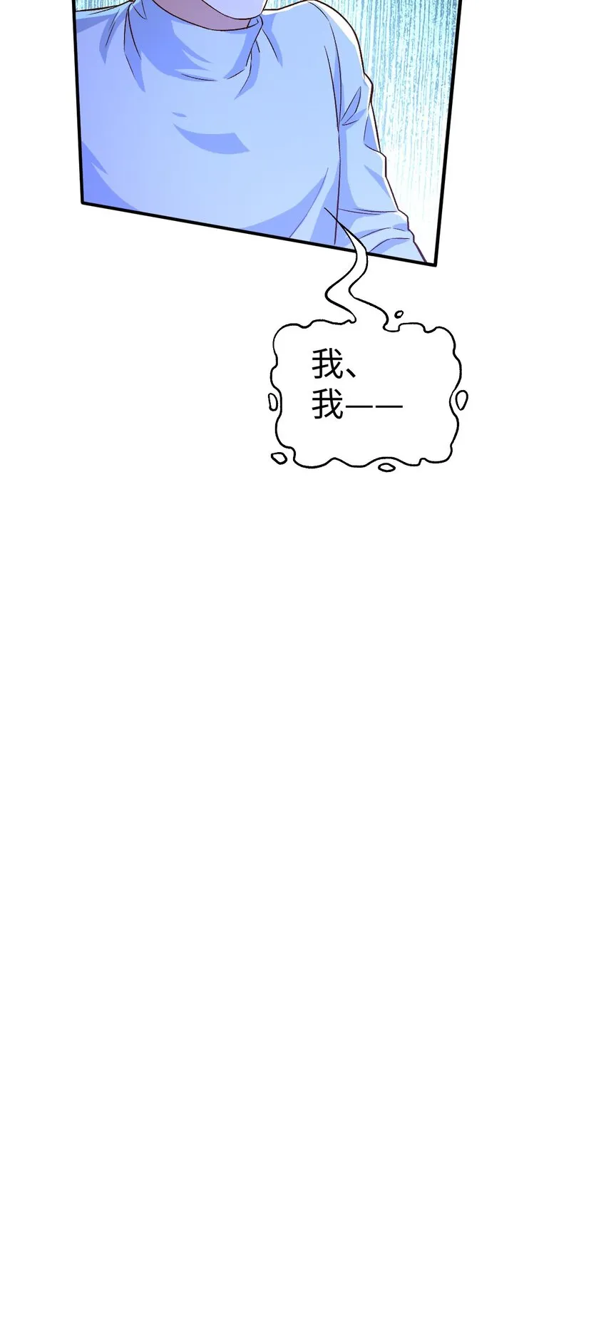 51第五十一话 第40页