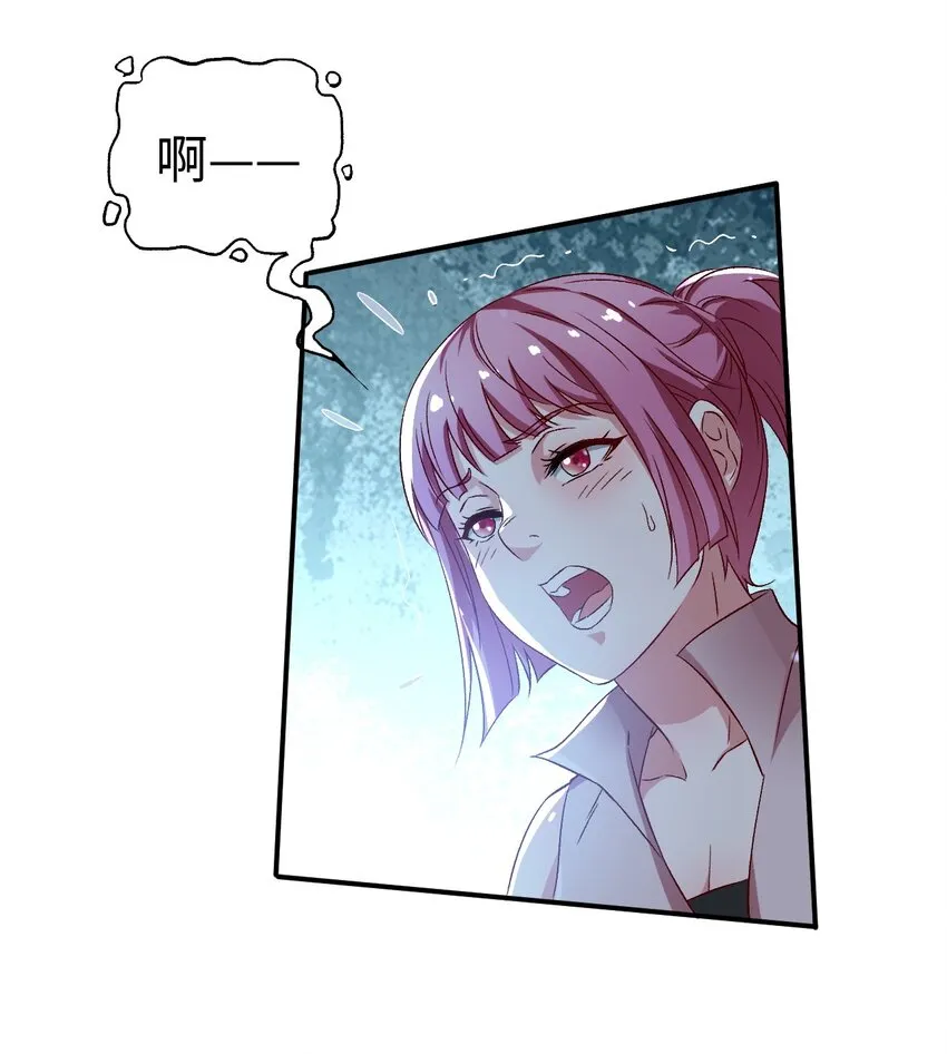 50第五十话 第49页