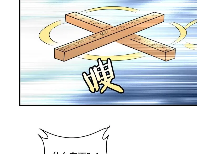 完结话 终极之战 第7页
