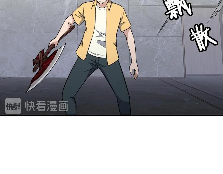 完结话 终极之战 第16页
