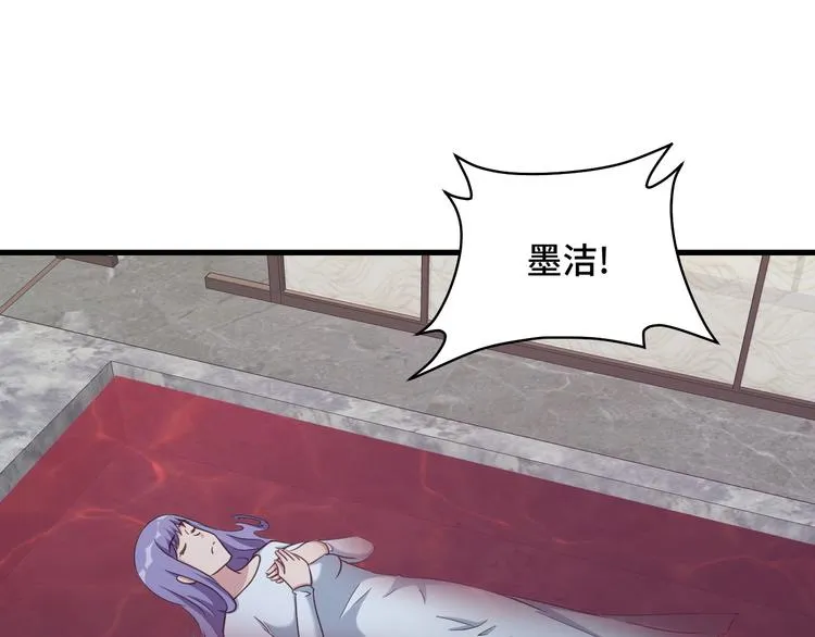 完结话 终极之战 第17页