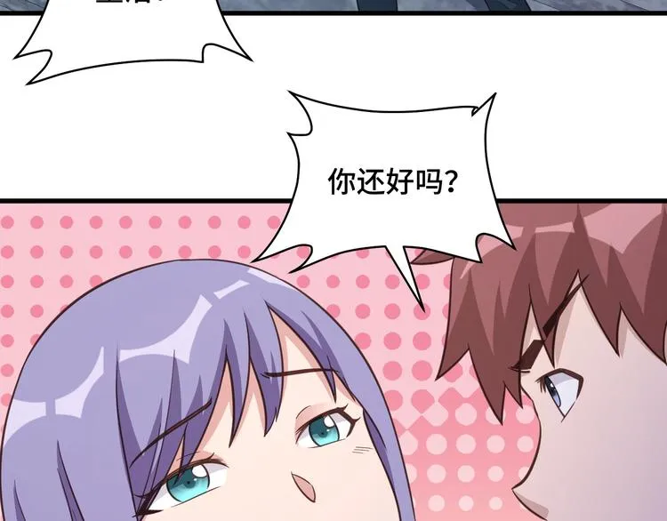 完结话 终极之战 第19页