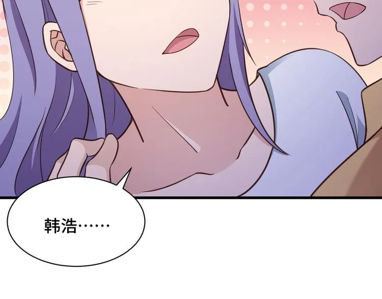 完结话 终极之战 第20页