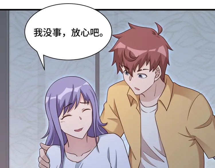 完结话 终极之战 第21页