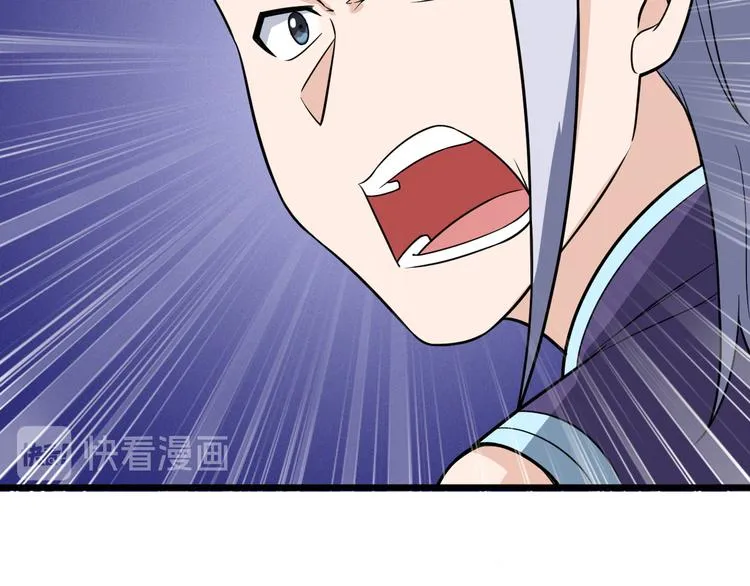 完结话 终极之战 第60页