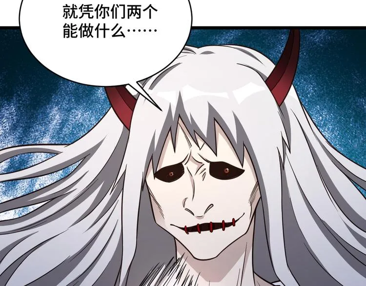 完结话 终极之战 第73页