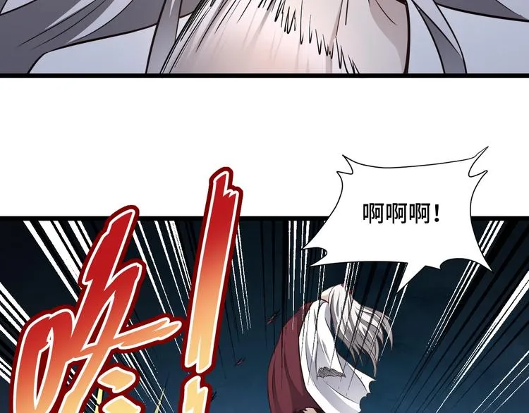 完结话 终极之战 第74页